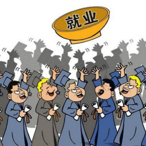 美國(guó)、瑞典、澳洲的成年自閉癥患者就業(yè)率有多高？