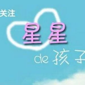 IT精英的子女更容易得自閉癥！（孤獨(dú)癥原因探究之一）