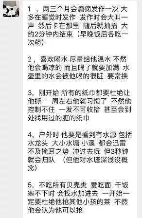 福州單身爸爸猝死后，17歲自閉癥兒子何去何從