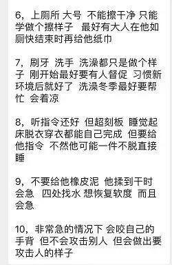 福州單身爸爸猝死后，17歲自閉癥兒子何去何從