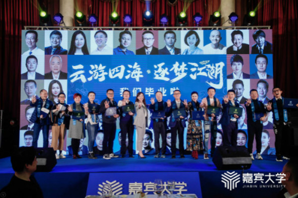 嘉賓大學第四季校友捐款20萬元，援助自閉癥兒童