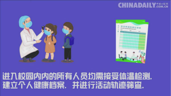 自閉癥學生開學后怎么做？最強防疫指南來了