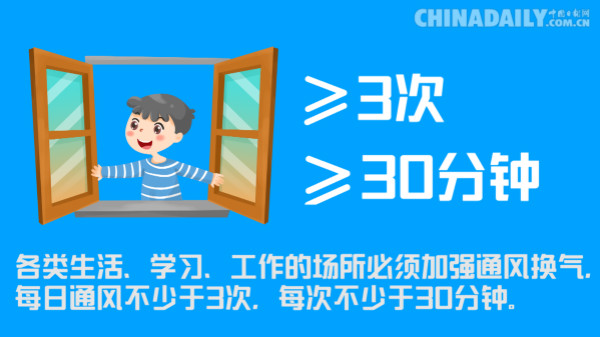 自閉癥學生開學后怎么做？最強防疫指南來了