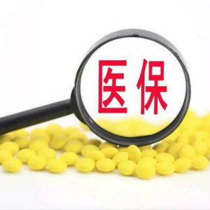 廣東將兒童孤獨癥教育訓(xùn)練指導(dǎo)納入醫(yī)保