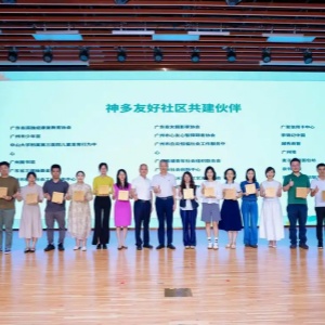 全國首個關(guān)注孤獨癥群體慈善信托在廣州發(fā)布