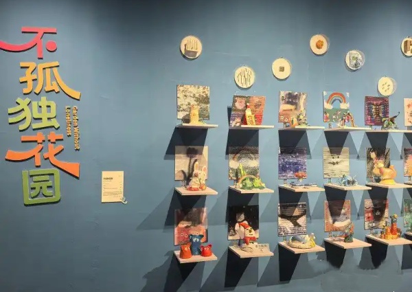關(guān)愛孤獨癥兒童，湖南美術(shù)館“種子派對”展覽